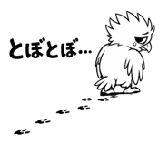 841278143