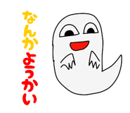 841278232