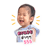 841278678