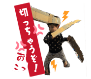841278801