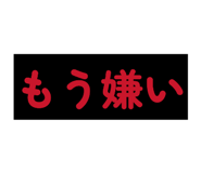 841278961