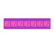 841278969