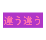 841278970
