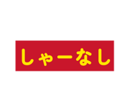 841278978