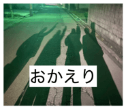 841279306