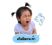841279364