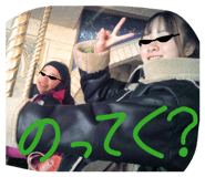 841279424