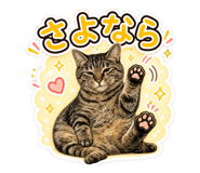 841279600
