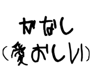 841279905