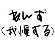 841279913