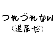 841279920