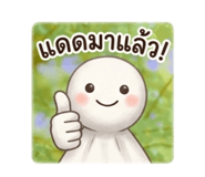 841280360