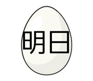 841280784