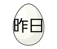 841280785