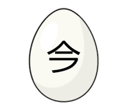 841280786
