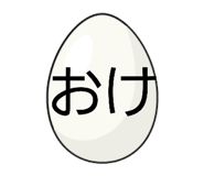 841280797