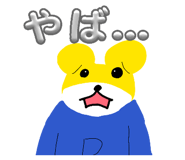 841280812