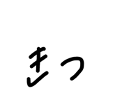 841280865