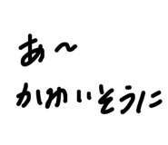 841280868