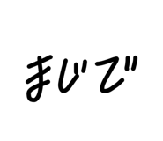 841280870