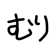 841280873