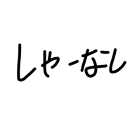 841280875