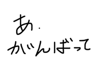 841280878