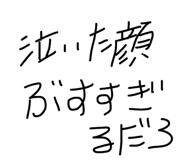 841280879