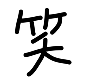 841280881