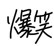 841280882