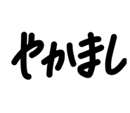 841280883
