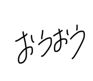 841280885