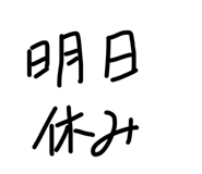 841280887