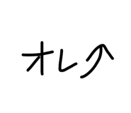 841280888