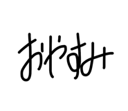 841280890