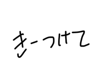 841280899