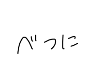 841280903