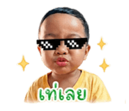 841281076