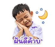 841281197