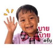 841283242