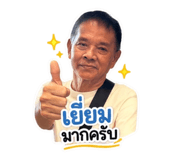 841283313