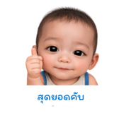 841285014