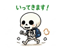 841285138