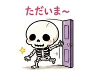841285140