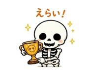 841285149