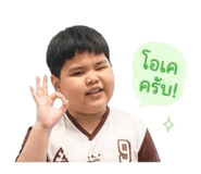 841285386