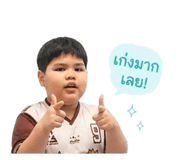 841285390