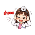 841285454