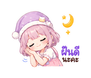 841285488