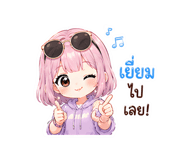 841285497